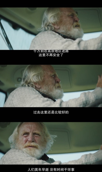 扑街野营剧照的剧照