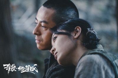 奇袭地道战剧照的剧照