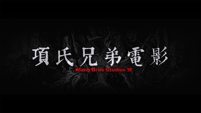 奇袭地道战剧照的剧照