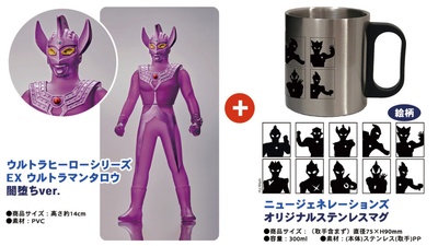 泰迦奥特曼剧场版：新生代之巅剧照的剧照