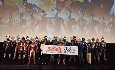 泰迦奥特曼剧场版：新生代之巅剧照的剧照