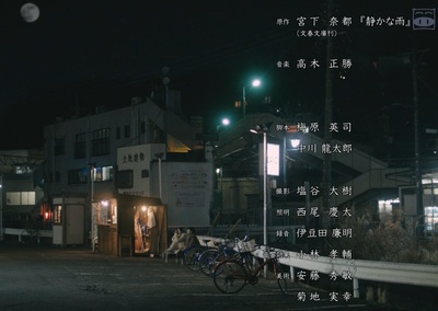 静悄悄的雨剧照的剧照