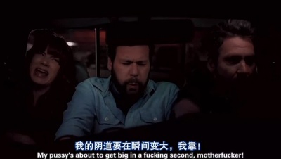 完美孕期剧照的剧照