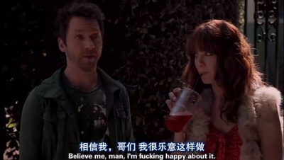 完美孕期剧照的剧照