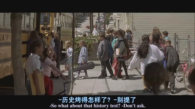 窈窕奶爸剧照的剧照