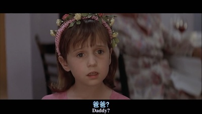 窈窕奶爸剧照的剧照