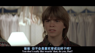 窈窕奶爸剧照的剧照