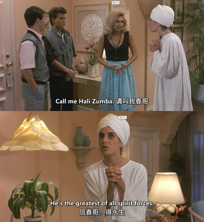 私人手段剧照的剧照