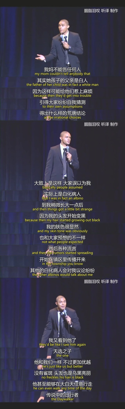 特雷弗·诺亚：日行者剧照的剧照