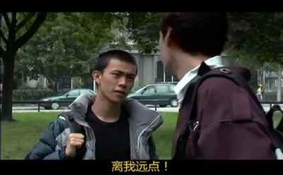 只爱陌生人剧照的剧照