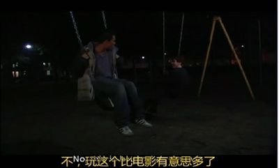 只爱陌生人剧照的剧照