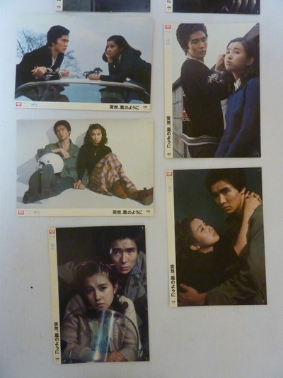 突如其来，宛如风暴剧照的剧照