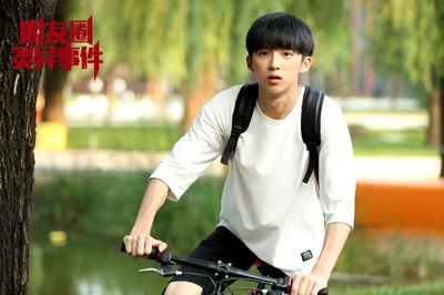 朋友圈灵异事件剧照的剧照