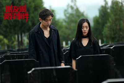 朋友圈灵异事件剧照的剧照