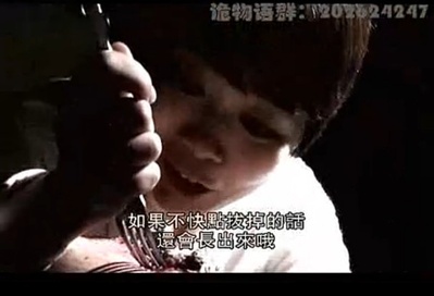 都市传说的诅咒 神奈川篇剧照的剧照