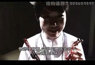 都市传说的诅咒 神奈川篇剧照的剧照