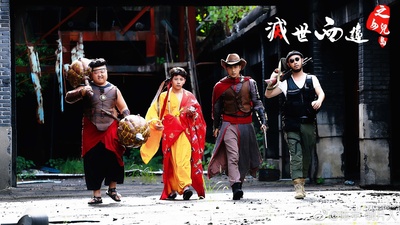 灭世西游之女儿岛剧照的剧照