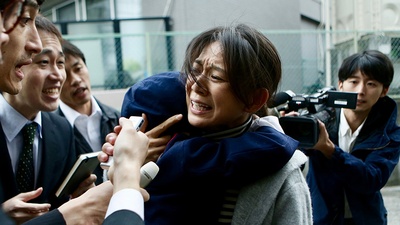 噪音女士剧照的剧照