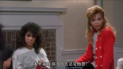 黑色学府剧照的剧照