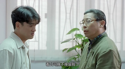 叛逆情缘剧照的剧照