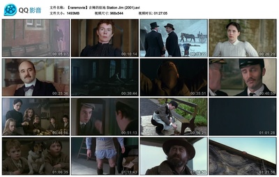 吉姆的驻地剧照的剧照