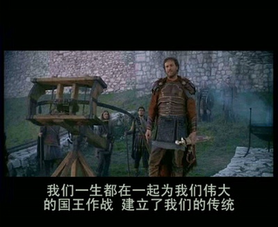 最后的兵团剧照的剧照