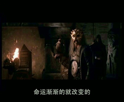 最后的兵团剧照的剧照