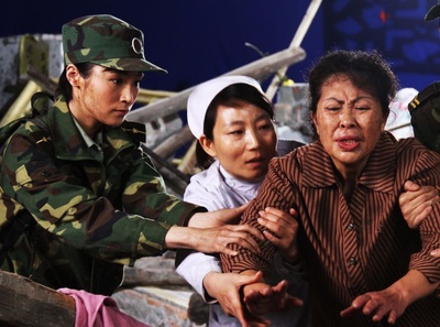 大震撼剧照的剧照