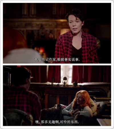 第十三个故事剧照的剧照