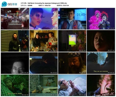 Hell Bento: Uncovering the Japanese Underground剧照的剧照