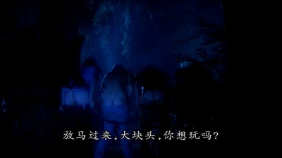 地狱曲折剧照的剧照