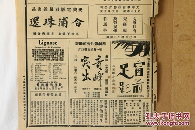 窗前足影剧照的剧照