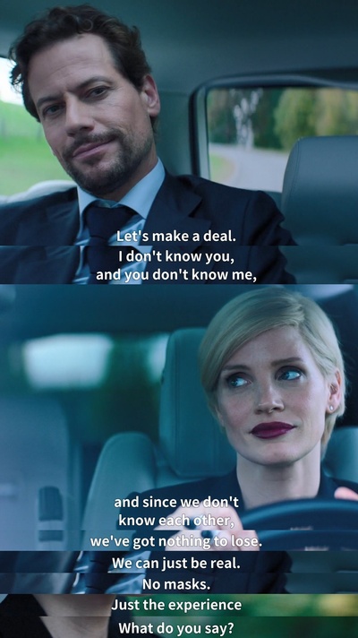 艾娃剧照的剧照