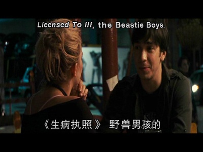 远距离爱情剧照的剧照