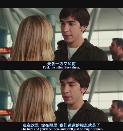 远距离爱情剧照的剧照