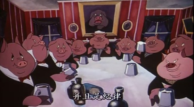 动物农场剧照的剧照