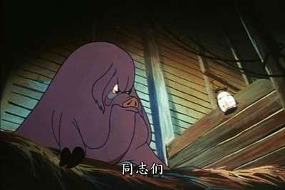 动物农场剧照的剧照