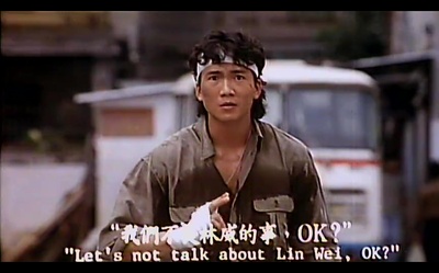 誓不忘情剧照的剧照