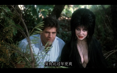 销魂天师剧照的剧照