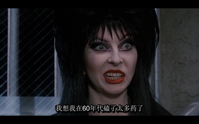 销魂天师剧照的剧照