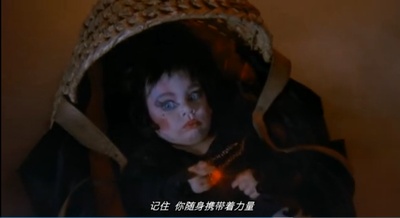 销魂天师剧照的剧照