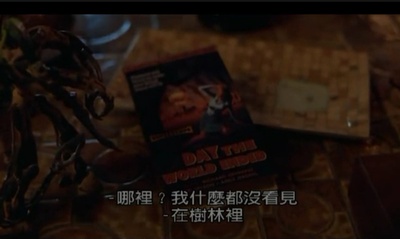 灵异杀镇剧照的剧照