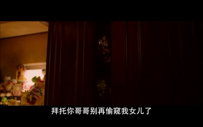 捉迷藏剧照的剧照