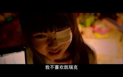 捉迷藏剧照的剧照