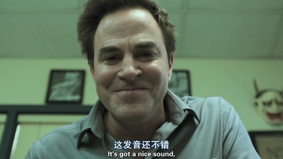 笑脸杀手剧照的剧照