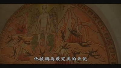 驱魔人前传剧照的剧照