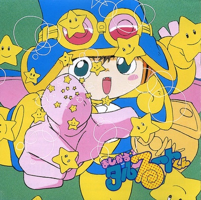 小魔星/ 幻法小魔星剧照的剧照