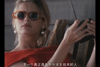 绝命小魔星剧照的剧照