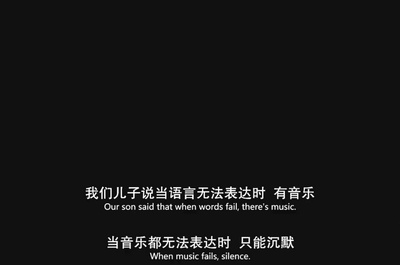 斯威湖之歌剧照的剧照