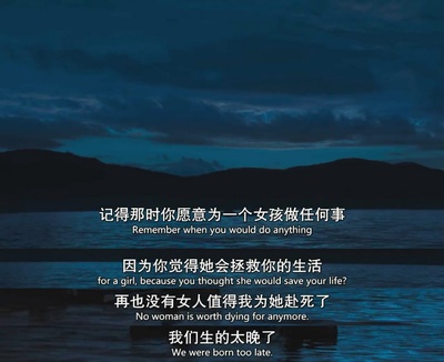 斯威湖之歌剧照的剧照